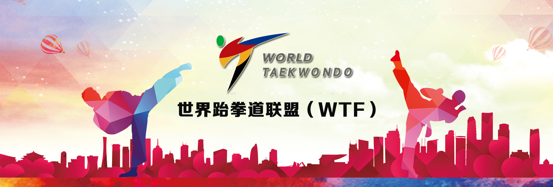 首页banner03