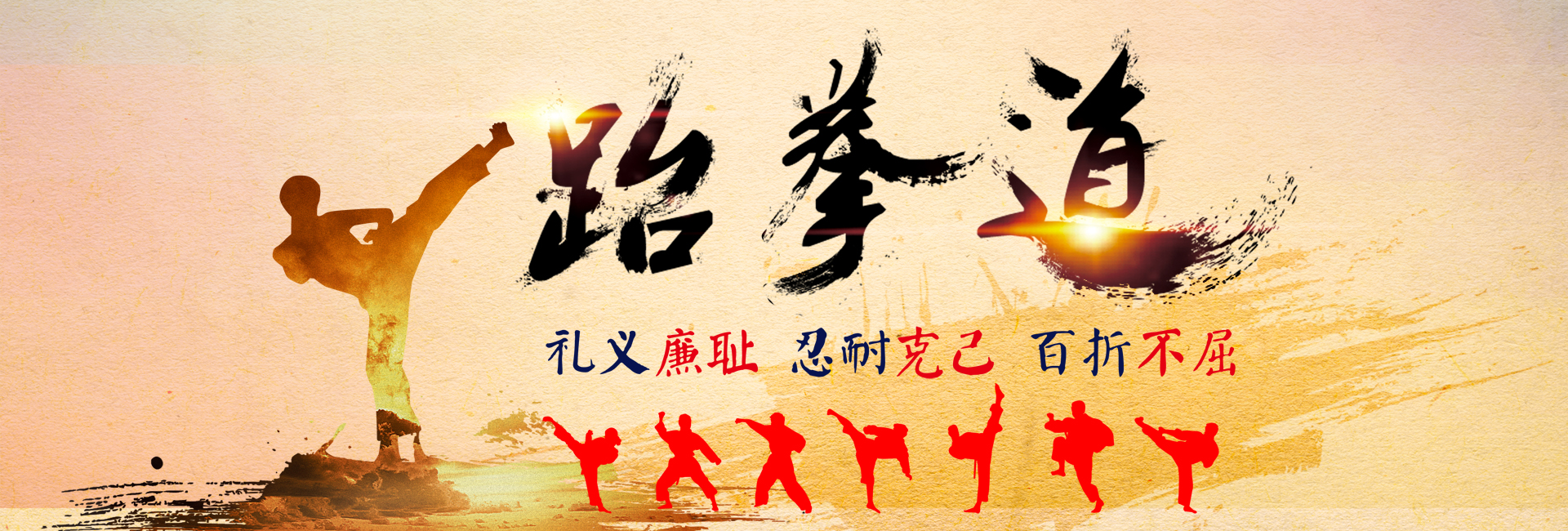 首页banner04