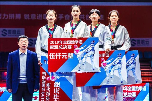 吉林省首个！余小慧勇夺全国跆拳道总决赛冠军